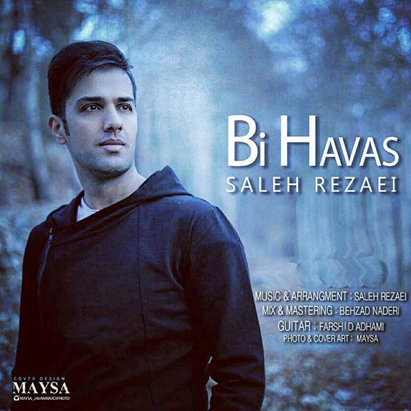 دانلود آهنگ بی هواس دانلود آهنگ بی هواس